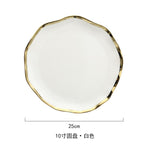 Black White  Luxury Golden Inlay Ceramic Dinner Plate